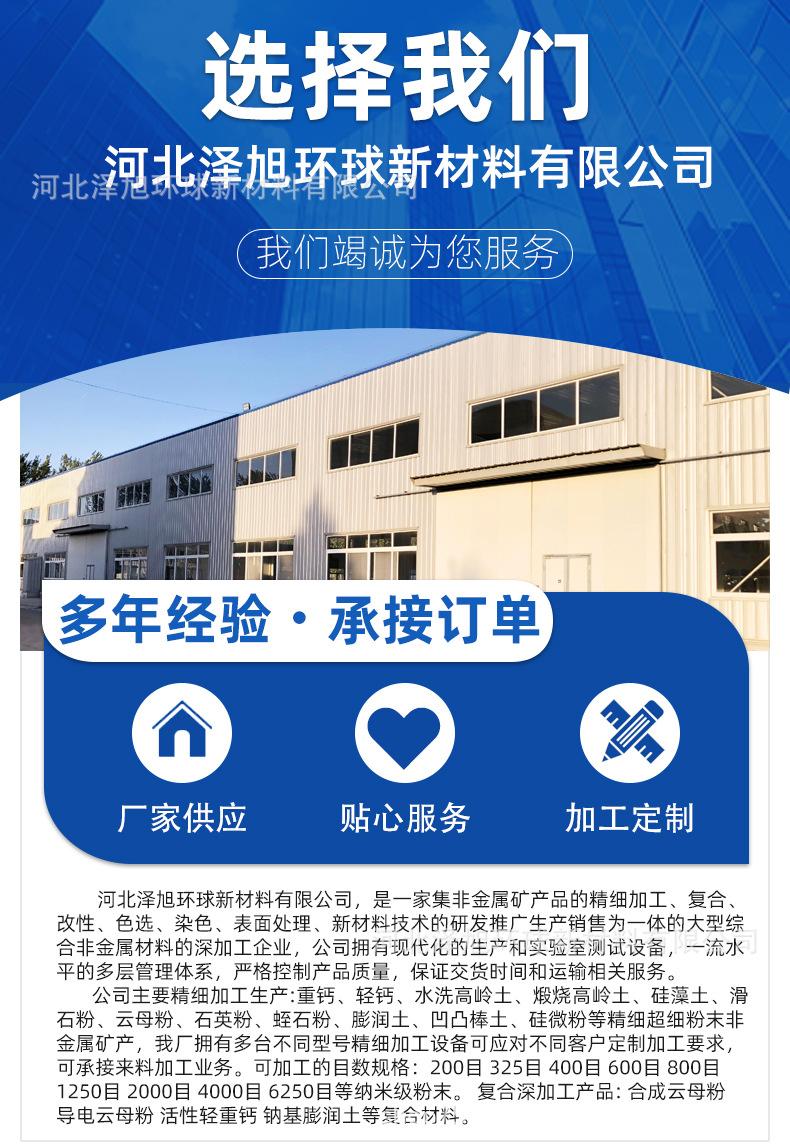 彩砂详情页2.jpg