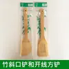 Espátula de Madera de Bambú para Sartenes Antiadherentes, Mango Largo, Sin Pintar, Sin Cera, Espátula de Cocina Carbonizada