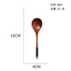 Cuchara de madera nanmu estilo japonés línea de corbata pequeña cuchara de madera cuchara de loto cuchara de café para mezclar cuchara de madera maciza pedidos al por mayor