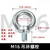 Parafusos com Argola de Levantamento Galvanizados, Parafusos de Argola de Levantamento, Argolas de Levantamento para Máquinas de Moldagem, Várias Especificações em Estoque, Venda Direta do Fabricante