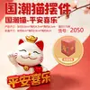 Estatueta de gato da sorte em resina estilo chinês, decoração de mesa e escritório, presente festivo de casamento, decoração de casa, pequeno ornamento, artesanato