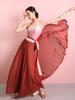 Saia de Dança Renda Renda Peça Única Grande Balanço Saia Longa Avental Dança Clássica Dança Moderna Elegante Vestido de Prática