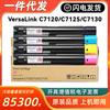 Cartucho Fuji Xerox 006R01824 tóner a color Versalink C7120 7125 C7130