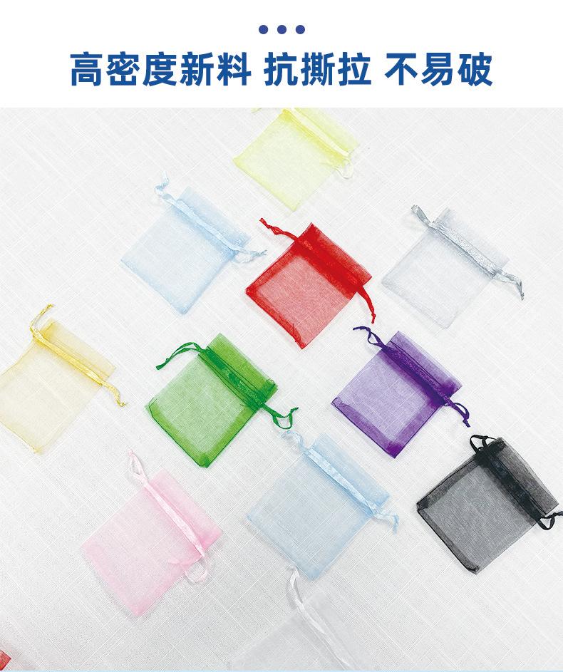 唯义欧根纱详情_03.jpg