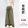Pantalones anchos color marrón melardo, pantalones deportivos, pantalones anchos ligeramente acampanados, pantalones casuales para mujer que estilizan, pantalones de uso diario versátiles