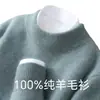 Nova coleção de suéteres de outono e inverno: Malha 100% lã, perfeita como camada interna casual para homens, com gola alta e design mais grosso e quente.