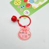 Acrílico forma de bolsa de la suerte personaje tarjeta llavero colgante hecho a mano accesorios de joyería diy todas las cosas adecuadas colgante de texto