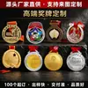 Medallas metálicas personalizadas para carreras de maratón, medallas conmemorativas de esmalte hueco, suministro directo del fabricante