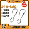 Ganchos para Cortinas de Acero Inoxidable 304, Ganchos Giratorios, Broches para Joyería, Hebillas Metálicas para Correas, Llaveros al por Mayor 16/60mm
