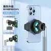 Enfriador de Teléfono Móvil Xiaotian Refrigeración Semiconductora Tecnología Negra Refrigeración por Hielo de Escritorio Disipación Rápida de Calor Dispositivo Inteligente de Refrigeración Rápida