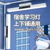 Lámpara de Escritorio LED Recargable Candelabro de Mesita de Noche Cortina de Cama con Gancho Dormitorio Magnético Estudio Lámpara Genial Luz Nocturna de Cama