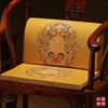 Novo Almofada de Cadeira Integrada Estilo Chinês, Antiderrapante, Bordada, Removível e Lavável, Adequada para Sentar por Longos Períodos, para Cadeiras de Jantar Domésticas e Tatames