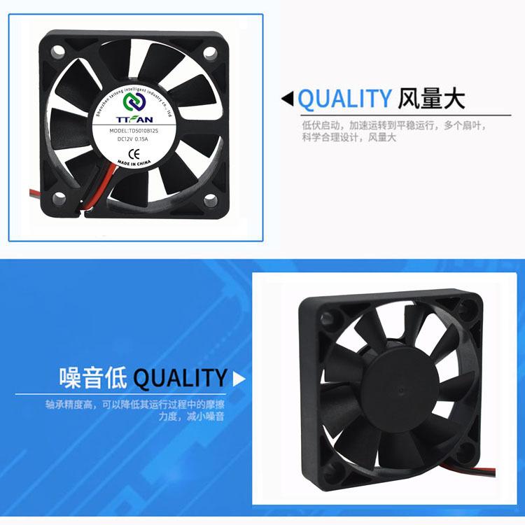 加工定制5010散热风扇