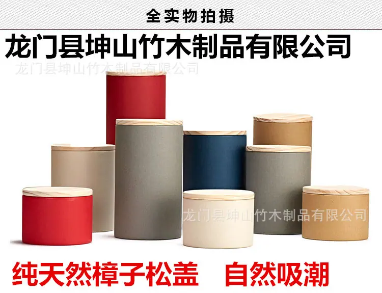 茶叶罐木盖_副本_副本