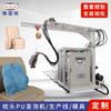 Flota de Guangdong Suministro Directo Almohada Esponja Cojín Espuma Máquina Espuma de Poliuretano Línea Pu Máquina de Vertido Fabricante