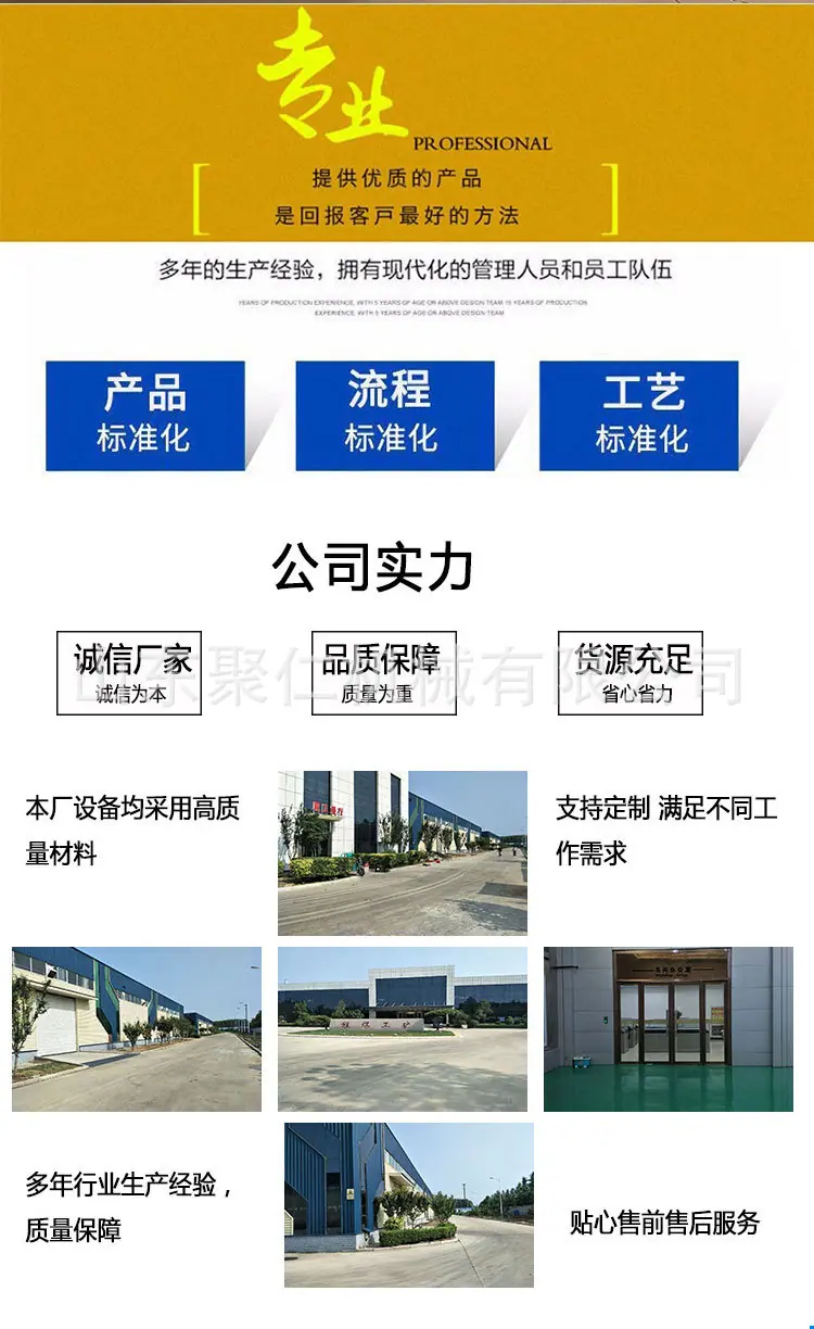 路面刮平机详情页_09.jpg