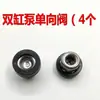 Accesorios para Pulverizador de Gasolina de Doble Cilindro Tipo 18 Accesorios para Pulverizador 139 Bomba de Pistón 140 Piezas de Consumo Botella de Aire Cámara de Aire
