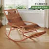 Sillón Mecedora, Sillón Lounge para Adultos, Balcón Ocio Hora del Almuerzo, Silla de Ocio para Siesta, Silla Especial de Ratán para Ancianos, Mecedora con Respaldo Reclinable