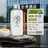 Aromaterapia Zen con Aceite Esencial para Todas las Estaciones Sin Llama Fragancia de Hotel Fragancia Interior de Larga Duración Adornos Decorativos para Dormitorio Sala de Estar Venta al por Mayor