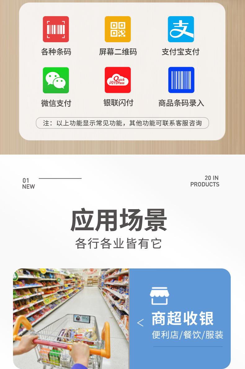 详情页A_03.jpg