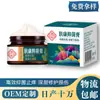 Crema Fukang Baicao Shuyang, Crema de Origen Vegetal para Alivio del Picor en la Piel, Ungüento Herbal para Tiña, Erupción Cutánea y Picazón