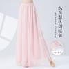 Pantalones de Danza Clásica para Mujer, Estilo Nuevo, Estilo Antiguo, Pantalones de Pierna Ancha de Doble Capa, Ropa de Práctica para Actuaciones, Danza Étnica Moderna China, Gasa Fluida