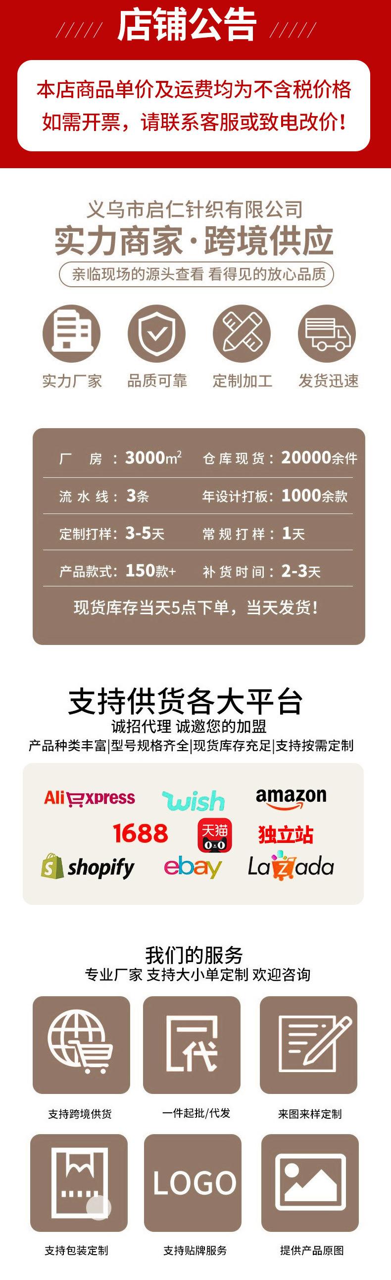 多款_01.jpg