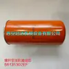 Adecuado para Elemento de Filtro de Aceite para Compresor de Aire de Tornillo Kaishan 66135302Ef Elemento de Filtro de Aceite para Compresor de Aire