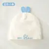 Gorro para Bebé, Algodón Grado A, Gorro Doble Capa Sin Costuras para Recién Nacido, Gorro Unisex para Bebé de Mes Completo, Gorro para Bebé Pequeño