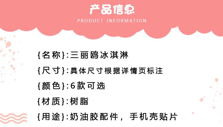 最终版详情页_05