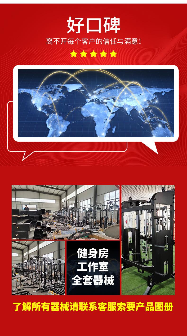 韩国-综合训练器_13.jpg