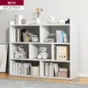 Estantería Sencilla Estante de Almacenamiento de Piso Librería Pequeña Armario de Almacenamiento Estante Laminado Dormitorio Sala de Estar Armario de Almacenamiento Armario con Sub-rejillas