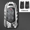 Adecuado para Chevrolet Cruze 21 Buick Yinglang Yuelang Armor Funda de llave de metal que protege la carcasa de la llave de fibra de carbono