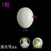 10 Piezas con Envío Gratis, Huevos Falsos para Pájaros, Loros, Huevos de Apariencia Real, Huevos de Pinzón Perla, Huevos de Agapornis, Huevos de Periquito, Huevos Señuelo