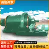 El molino de bolas cónico es un equipo de ahorro de energía para operaciones de trituración y molienda de mineral, arena y piedra en las industrias metalúrgica y química.