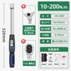 Llave dinamométrica digital intercambiable de comercio exterior llave dinamométrica ajustable llave de kilogramos electrónica de alta precisión