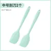 Brocha de Silicona Resistente a Altas Temperaturas, Brocha para Sazonar de Grado Alimenticio, Raspador para Untar Panqueques, Brocha para Barbacoa que No Suelta Cerdas, Todo en Uno