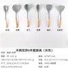 Novo estilo nórdico silicone utensílios de cozinha de madeira punho de 6 peças conjunto de panelas de alta temperatura resistente a alimentos de grau antiaderente