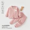 Ropa para Bebés y Niños de Anyang Ropa para Bebés Conjunto de Pijama Acolchado Traje Dividido para Bebé Niño y Niña Algodón Delgado de 40g Ropa Interior