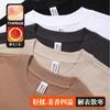 Nuevo Modelo de Otoño 7A Antibacteriano 260g Conserva el Calor Suave Terciopelo Camiseta de Manga Larga para Hombre, Ropa Interior de Algodón Puro para Hombre Capa Base Superior