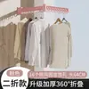 Perchero Invisible para Balcón sin Taladro, Barra de Ropa Invisible para Montar en Pared del Hogar, Tendedero Plegable para Exteriores