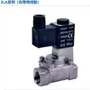 Válvula Solenoide Airtac Serie 2La Nueva Original Genuina en Stock Otros Componentes Neumáticos