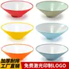 Tazón cónico de melamina, tazón para ramen Ajisen, vajilla, tazón para hot pot picante, tazón grande para fideos, tazón para fideos de caracol, tazón popular para fideos instantáneos