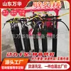 Barra de División Hidráulica para Romper Rocas, Barra de División Eléctrica para Extracción de Rocas en Minería Sin Escombros, Máquina Hidráulica de División de Rocas