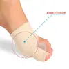 Corretor de Joanete de Silicone para Uso Diurno e Noturno, Tala Ortopédica para Corrigir Joanete, Manga para Cuidado dos Dedos do Pé