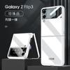 Funda plegable para teléfono móvil Samsung zflip3, con tapa abatible y superficie brillante UV, con película integrada y protección anticaídas.