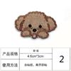 Adesivos de Tecido Bordados de Animais de Desenho Japonês Estilo Fresco Adesivos para Patch de Roupa Adesivos Bordados Decorativos para Mochila