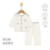 Ropa de Casa para Bebé Recién Nacido Traje de Top Delgado Ultrafino Algodón de Ensueño Verano Pantalones Holgados para Niños Aire Acondicionado para Bebé