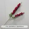 Nuevo Modelo de Flor Artificial Orquídea Chidori Arreglo de Piso para Boda, Arreglo de Flores Artificiales Grande para Decoración de Banquete de Compromiso, Guía de Pasillo, Arreglo Floral Alto
