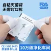 Sacos de esterilização, sacos descartáveis autoadesivos, sacos de embalagem para desinfecção de acessórios de nail art, consumíveis odontológicos, sacos de desinfecção com filme transparente